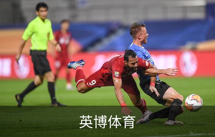 走进英博体育